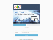 Tablet Screenshot of mail.ami21.co.kr